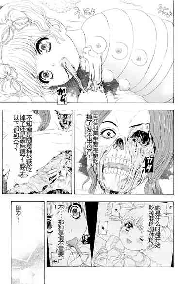 第142頁圖