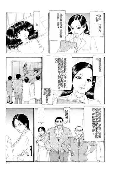 第154頁圖