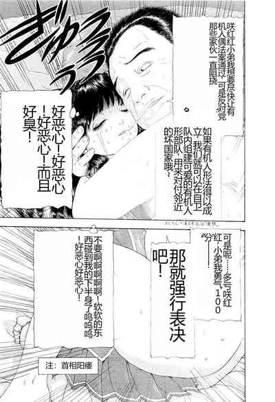 第158頁圖