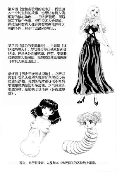 第170頁圖