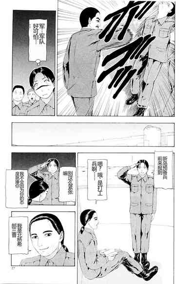第30頁圖