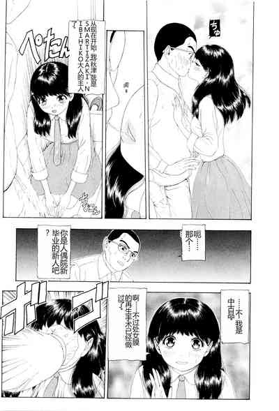 第70頁圖