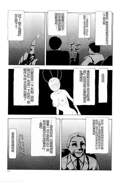 第86頁圖