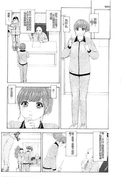 第90頁圖