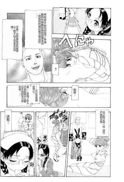 第94頁圖