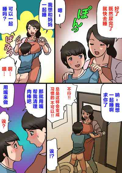 第10页图
