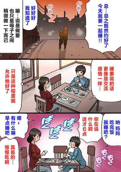 第22页图