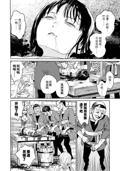 第18頁圖