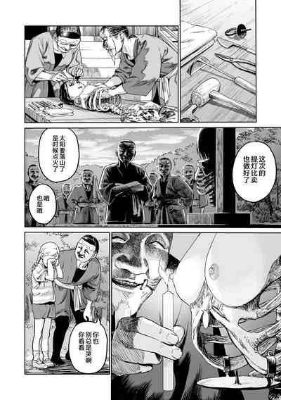 第26頁圖
