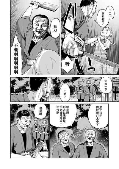 第30頁圖