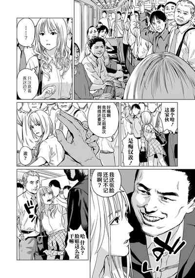 第38頁圖