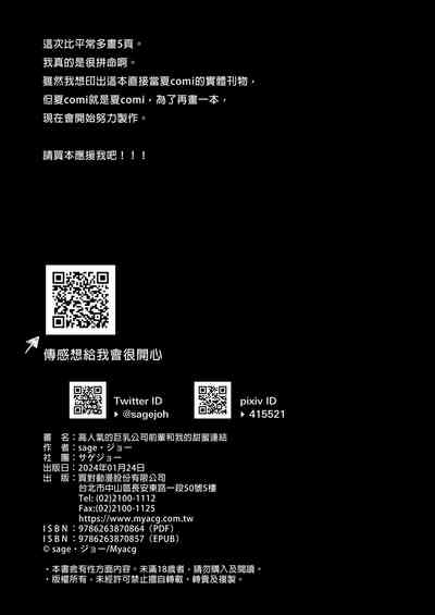 第34頁圖