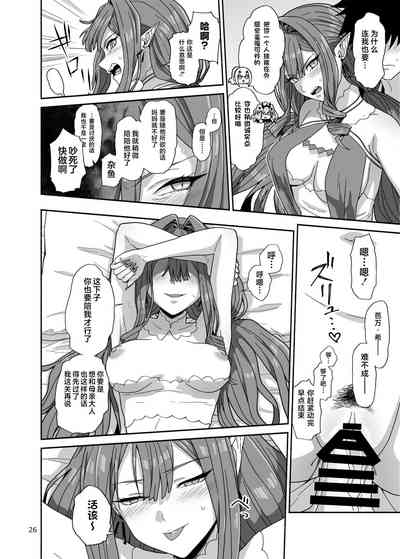 第26页图