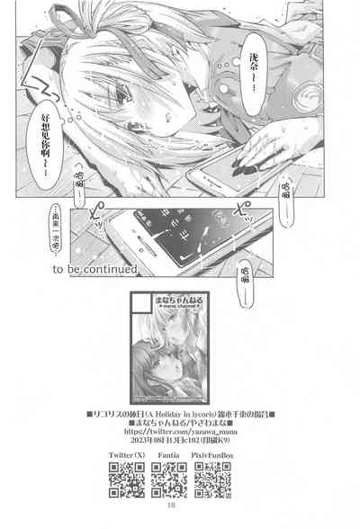 第18頁圖