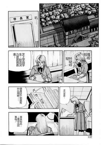第138頁圖