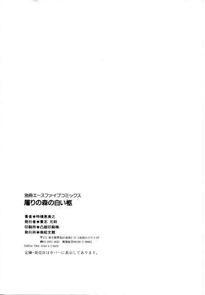 第170頁圖