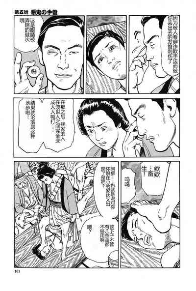 第102页图