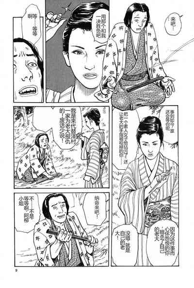 第10页图