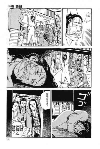 第150页图
