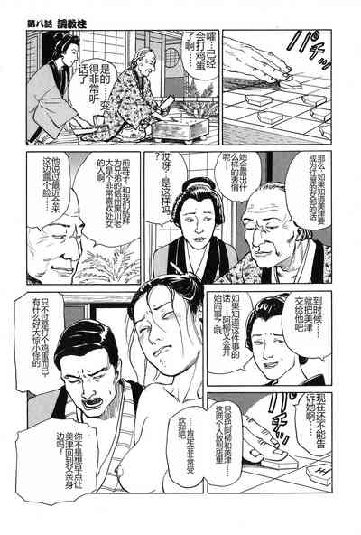 第158页图