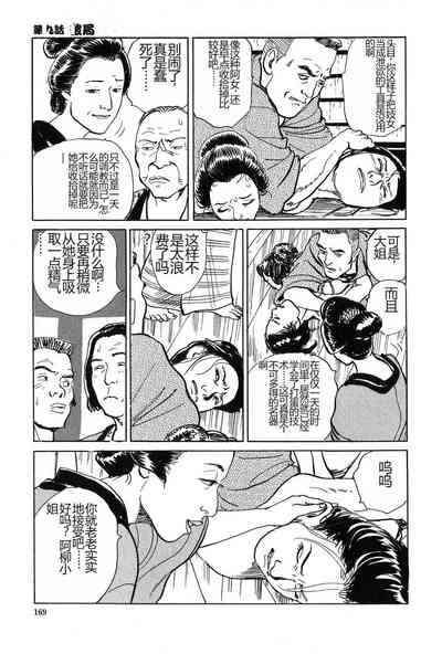 第170页图