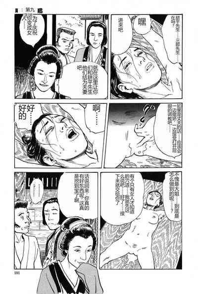 第182页图