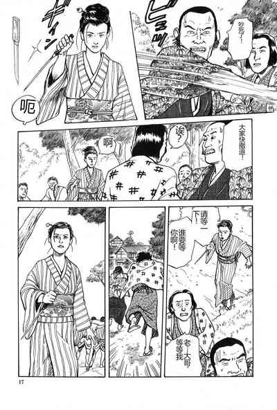 第18页图