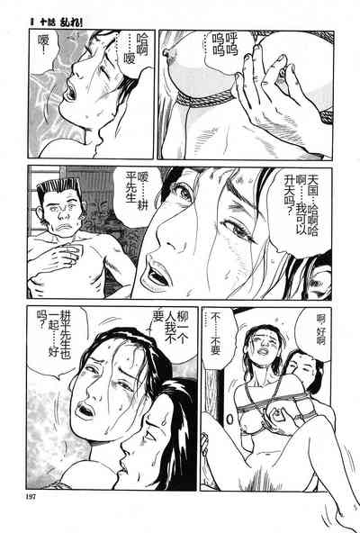 第198页图