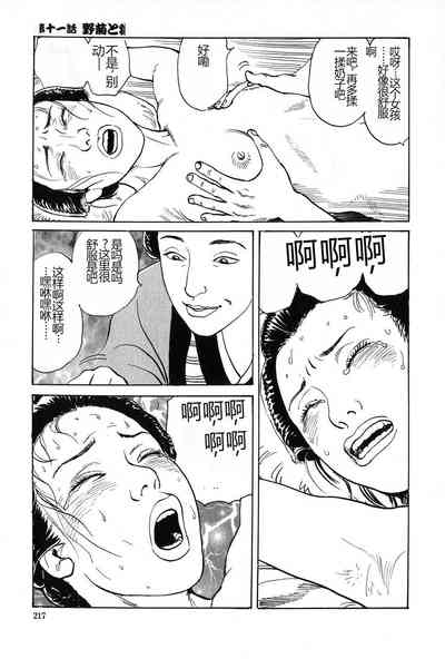 第218页图