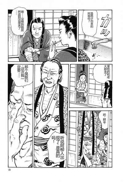 第22页图