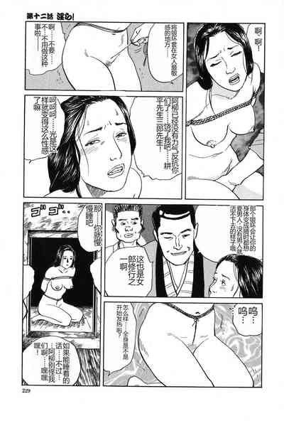 第230页图