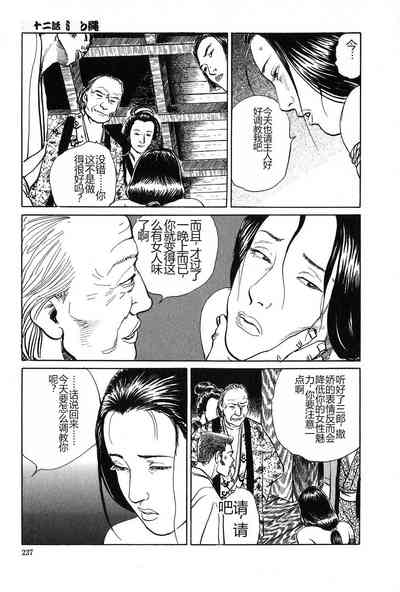 第238页图