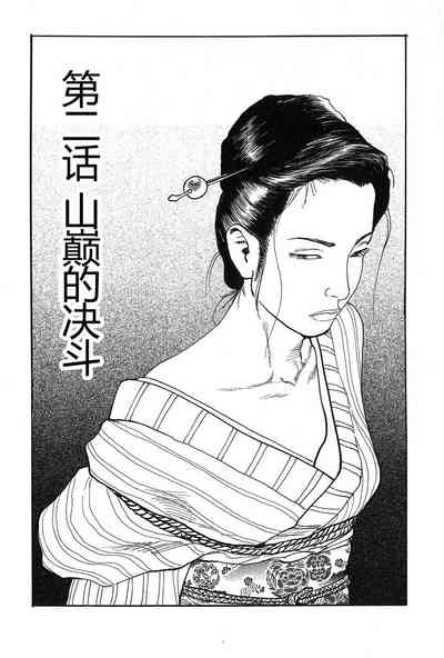 第26页图