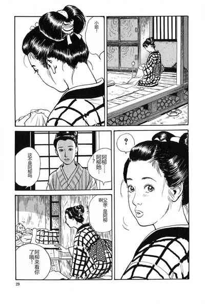 第30页图