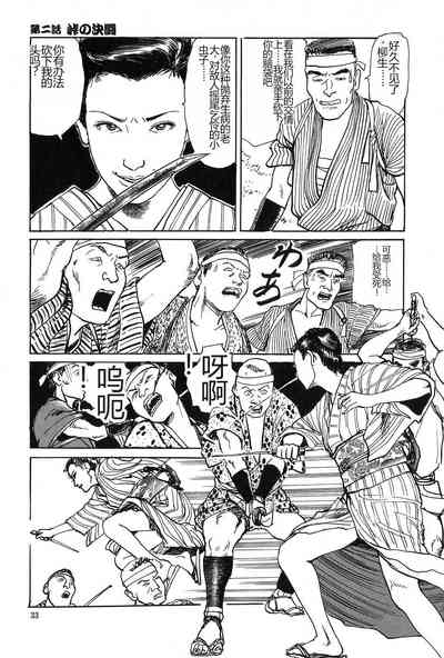 第34页图