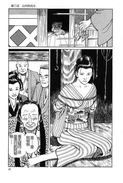 第38页图