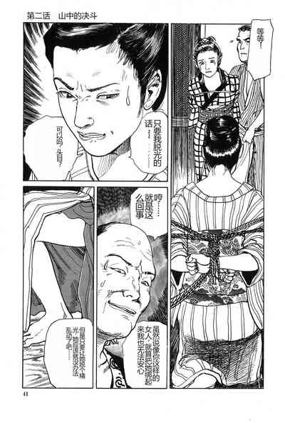 第42页图