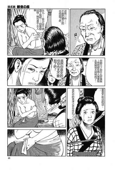 第50页图