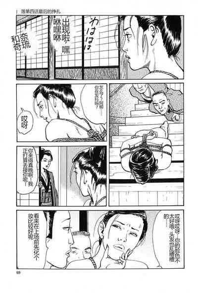 第70页图