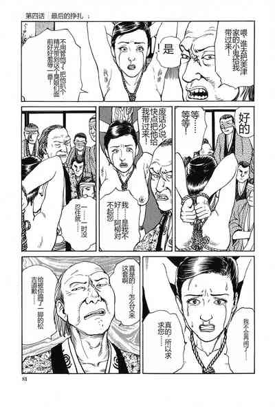 第82页图