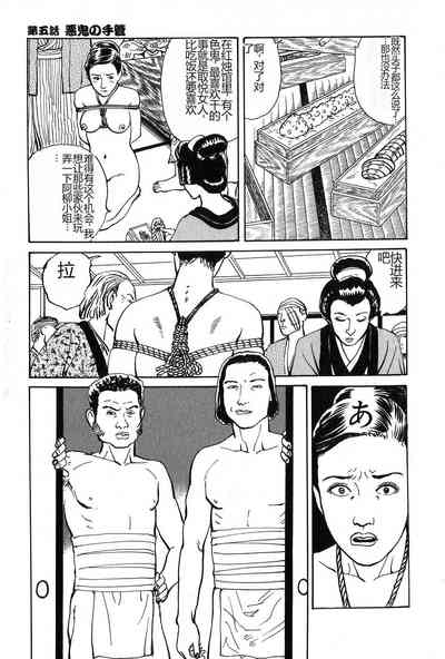 第90页图