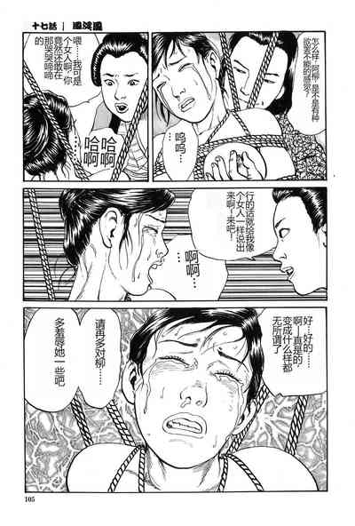 第106页图