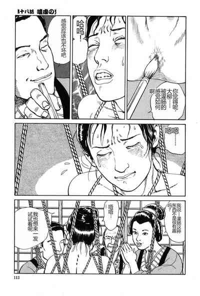 第114页图