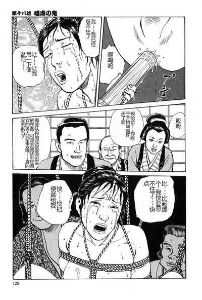 第126页图