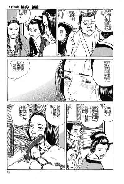 第14页图
