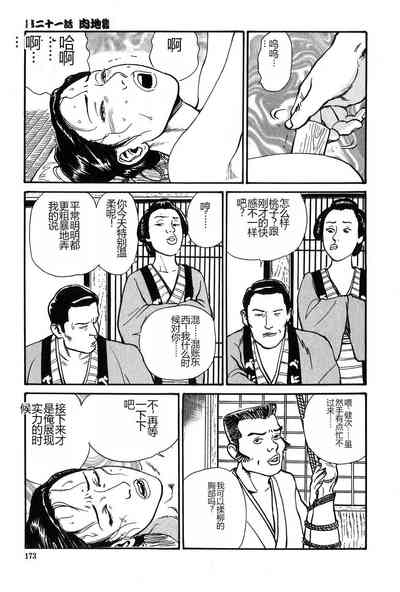 第174页图