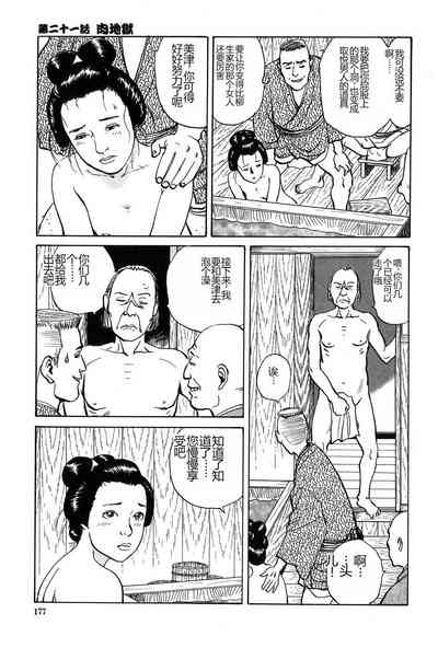第178页图
