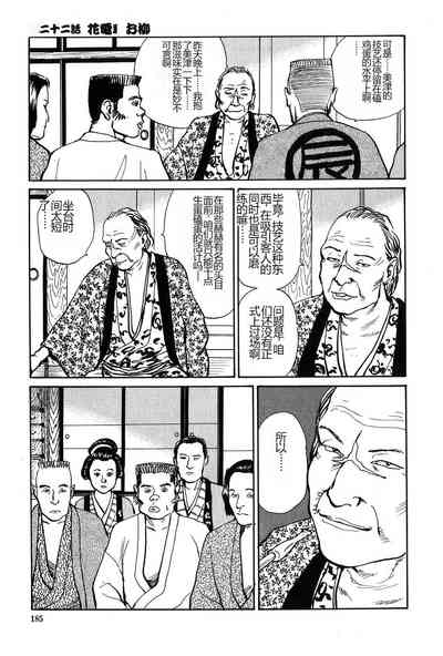 第186页图