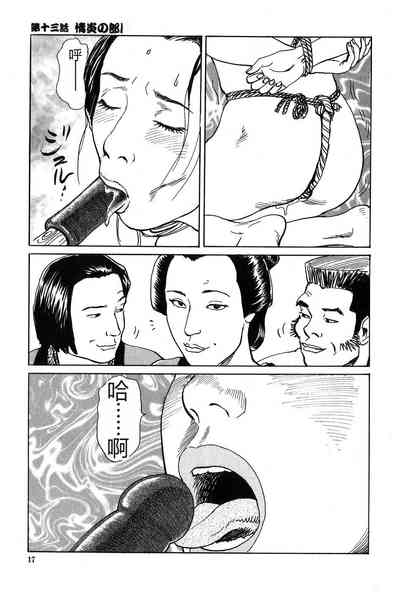 第18页图