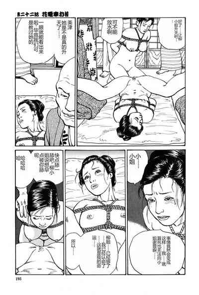 第194页图